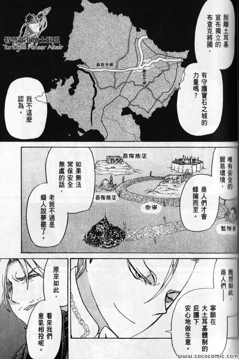 第 86 页