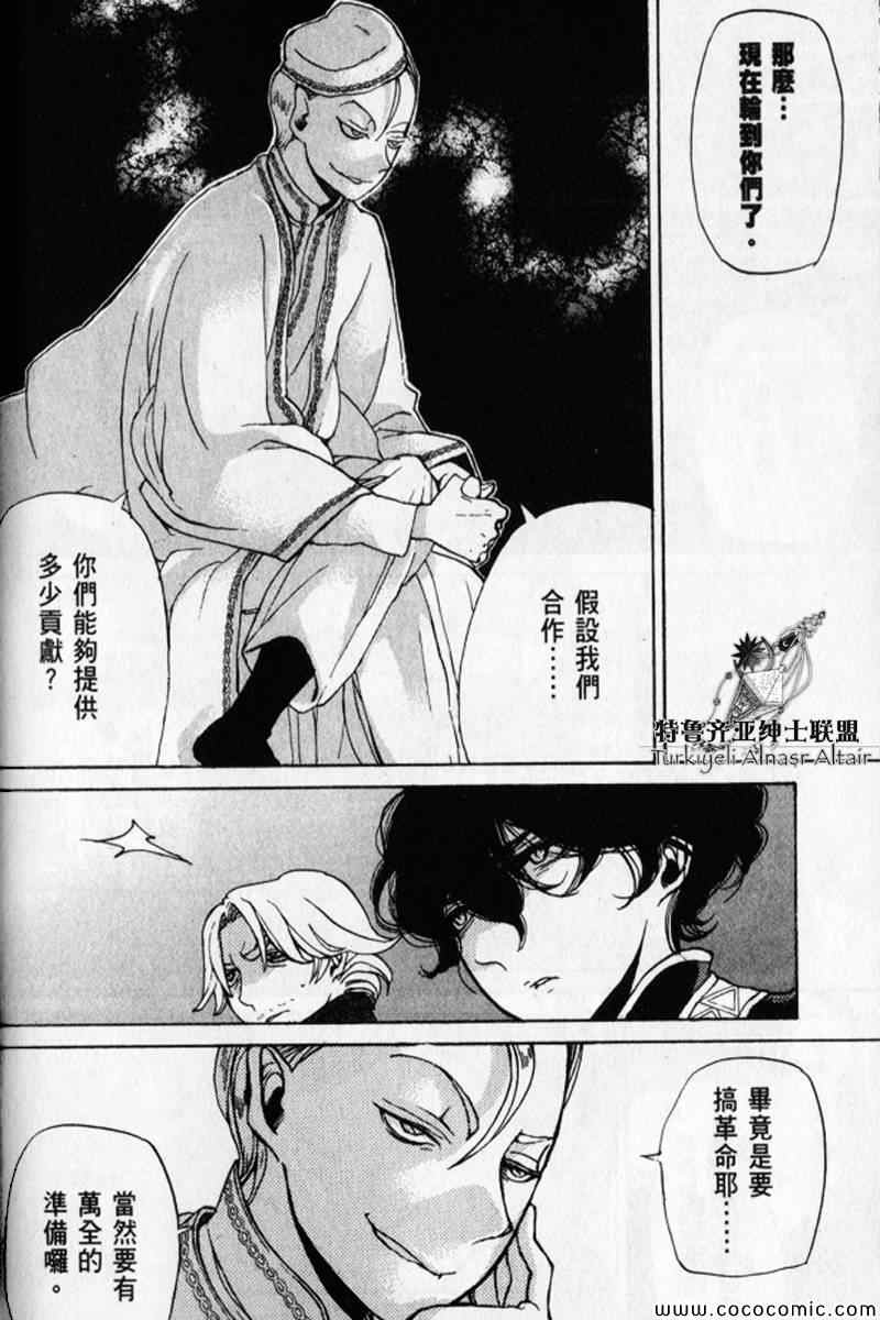 第 87 页