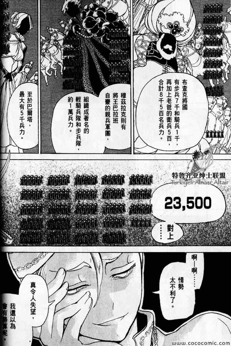 第 89 页