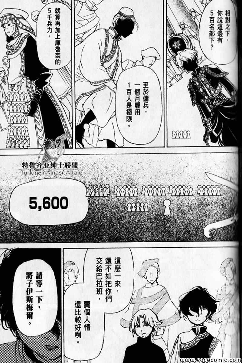 第 90 页
