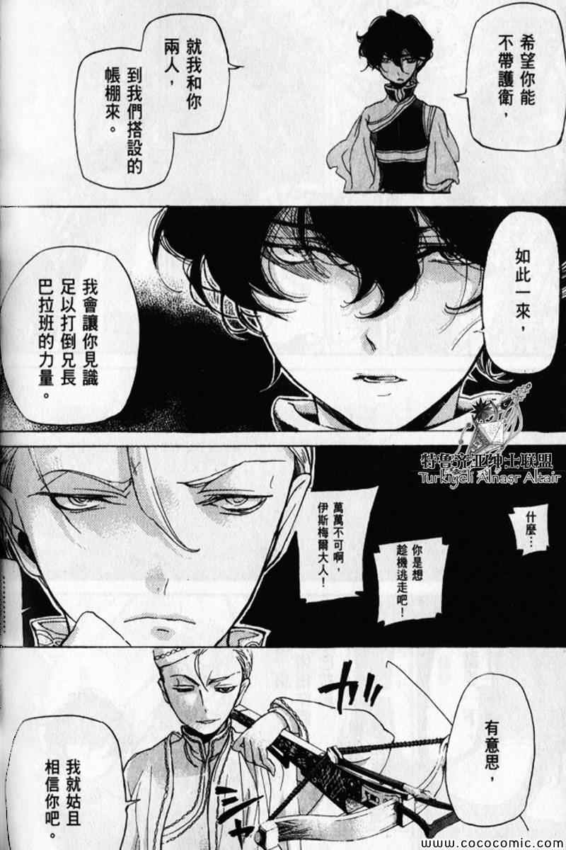 第 91 页