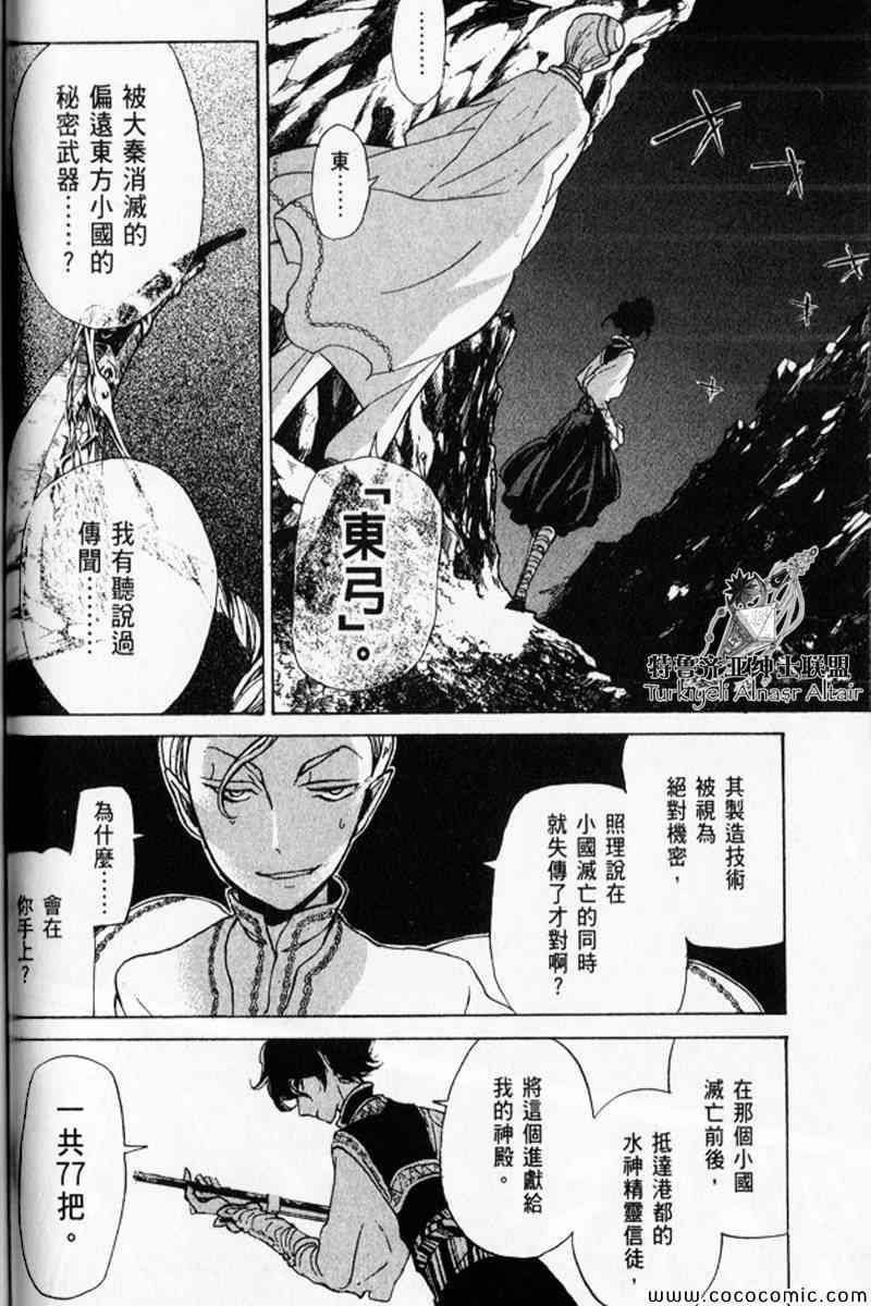 第 96 页