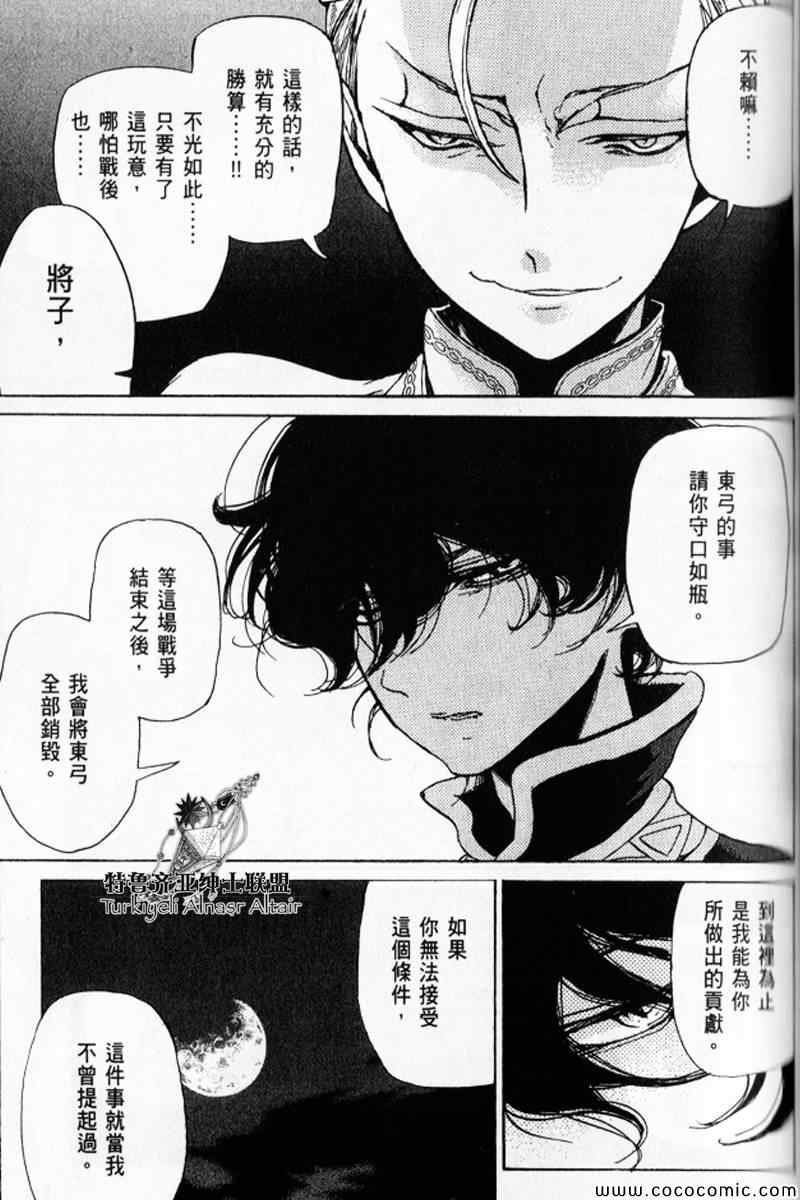 第 97 页