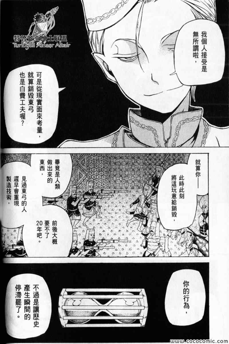 第 98 页