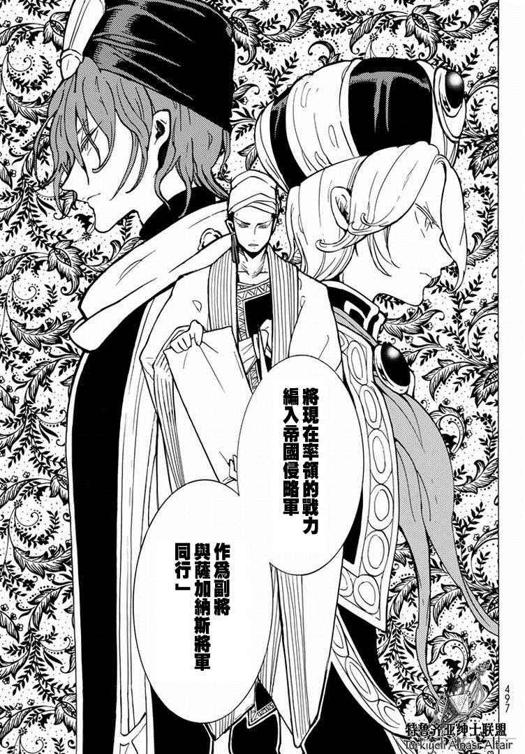 第 27 页