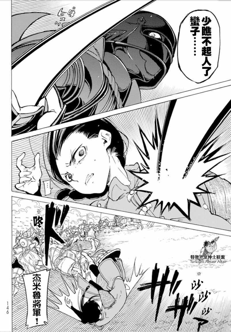 第 22 页