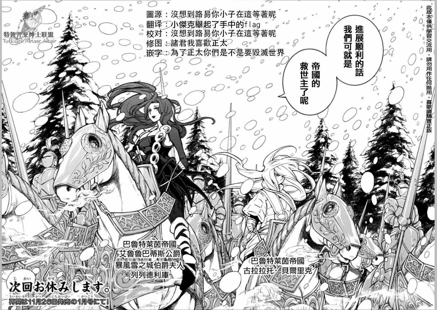 第 45 页