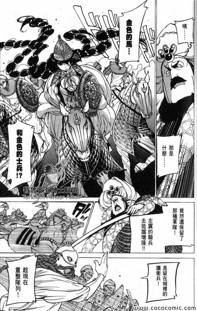 第 100 页