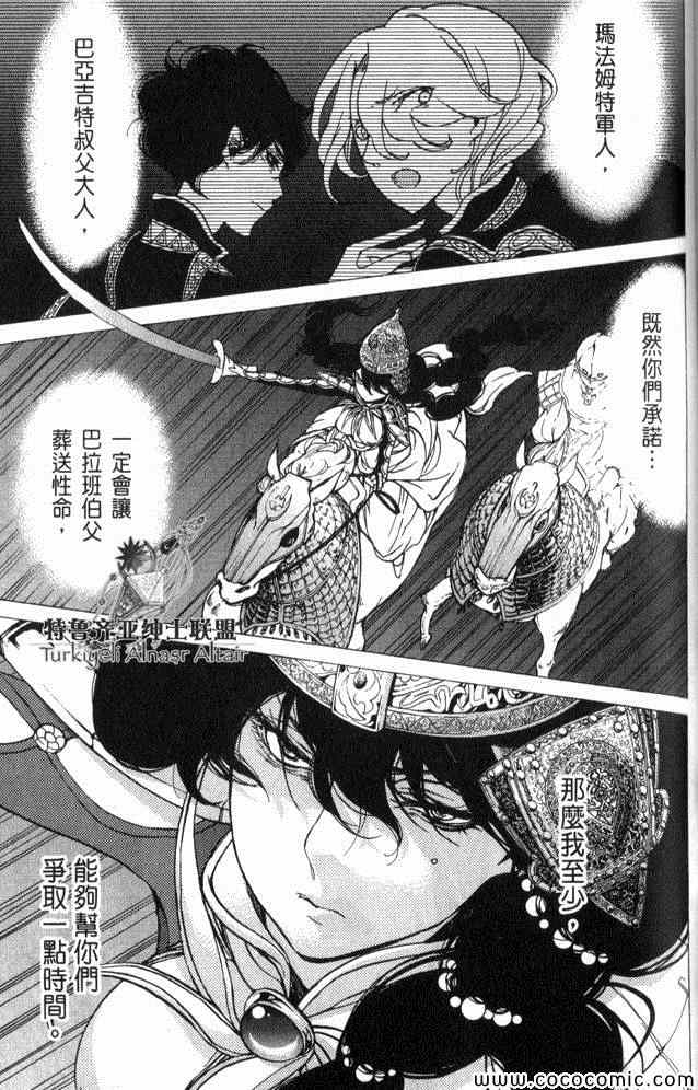 第 102 页