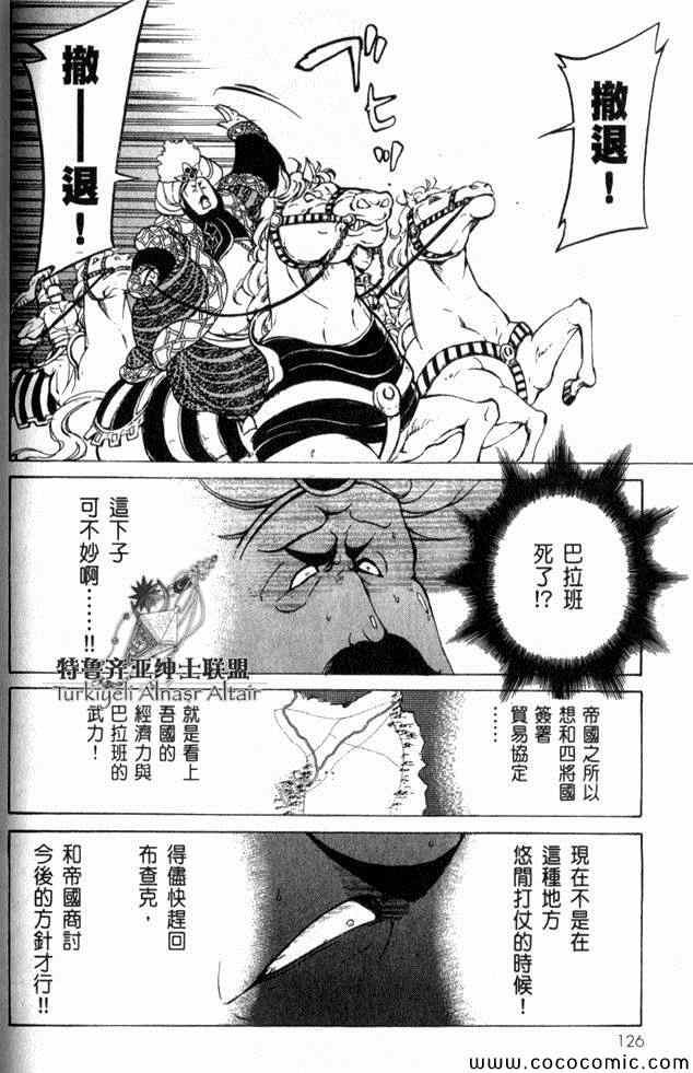 第 105 页