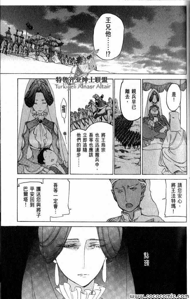 第 106 页