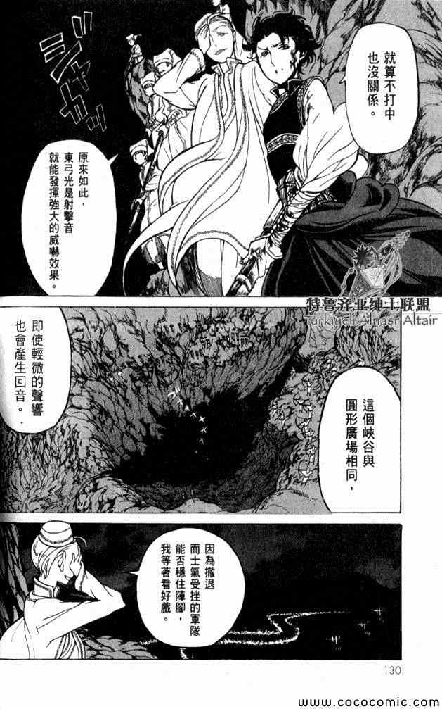 第 108 页
