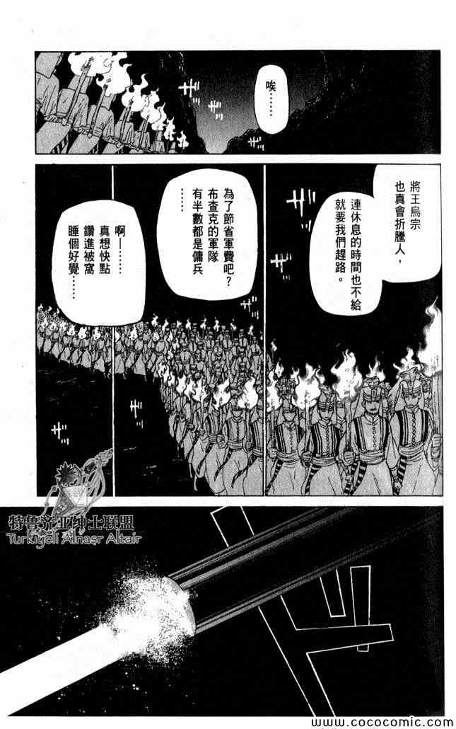 第 109 页
