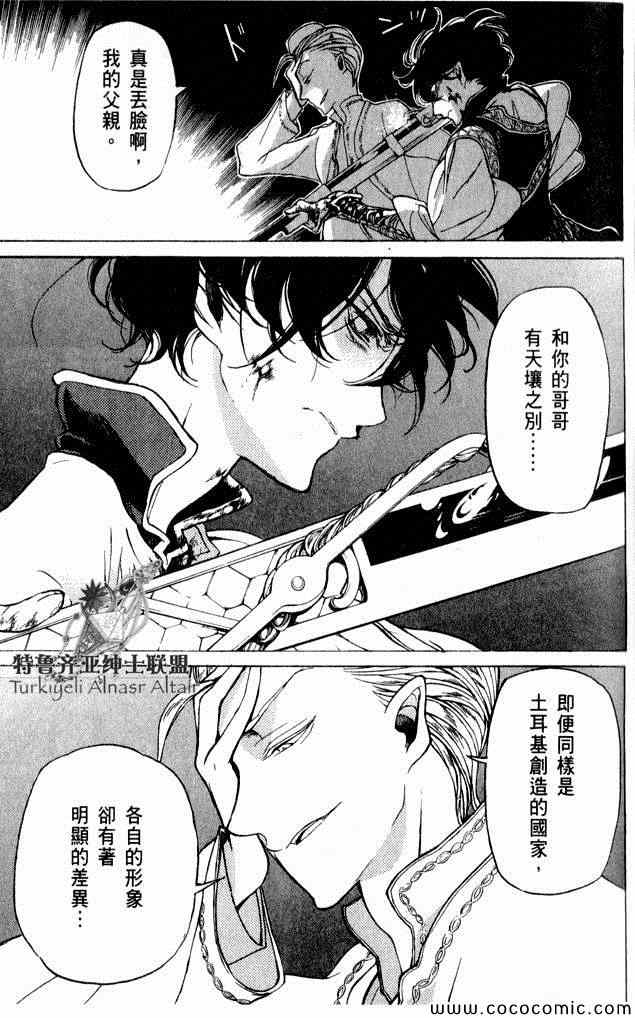 第 112 页
