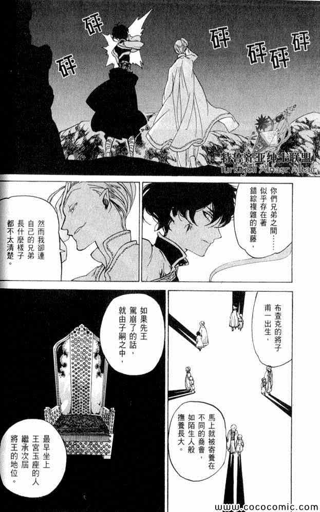 第 113 页