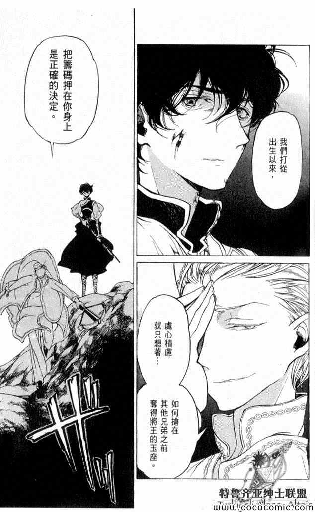 第 114 页