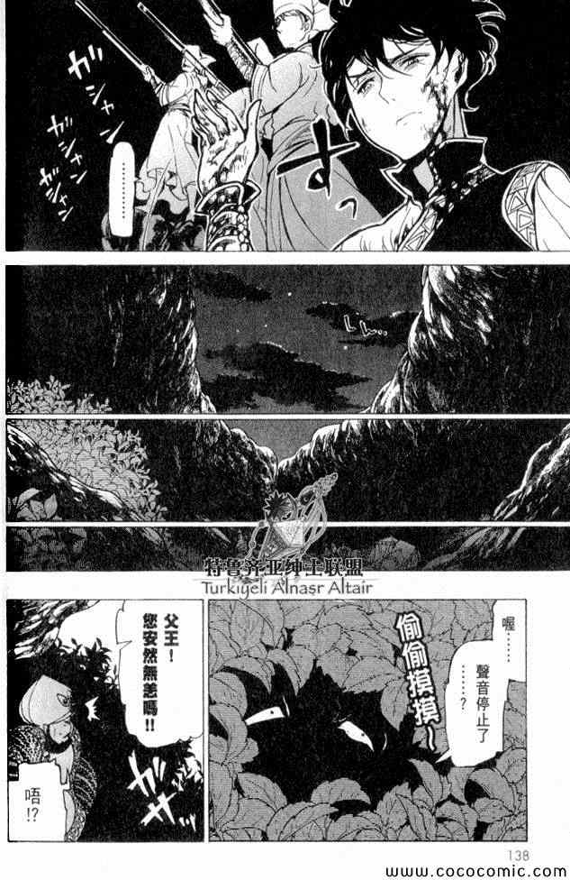 第 115 页