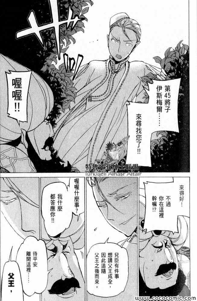 第 116 页