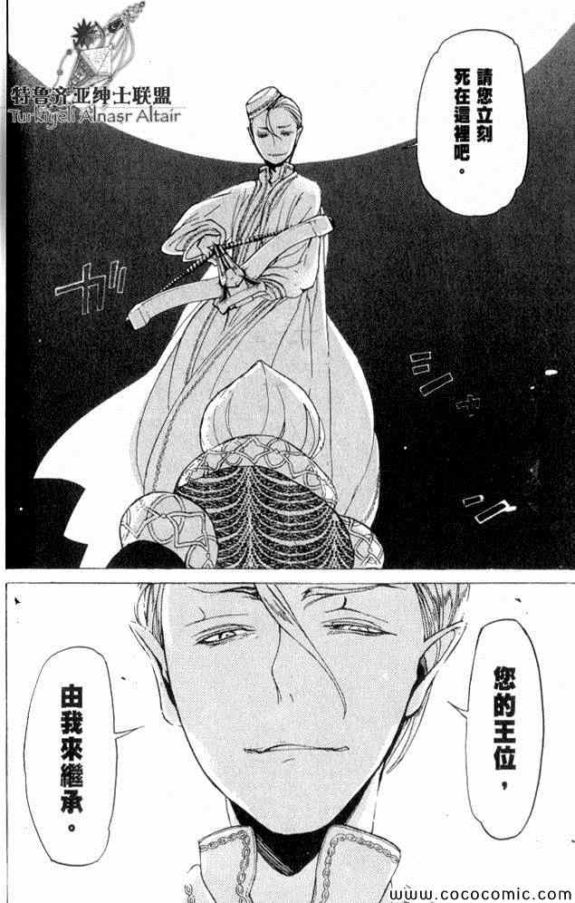 第 117 页