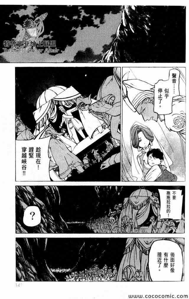 第 118 页