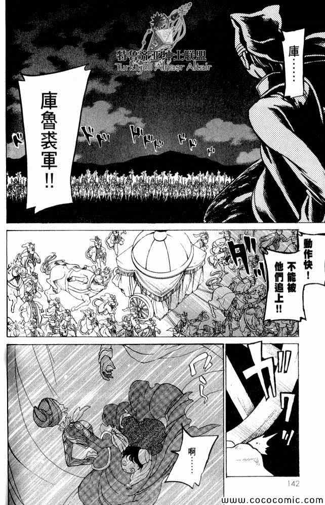 第 119 页