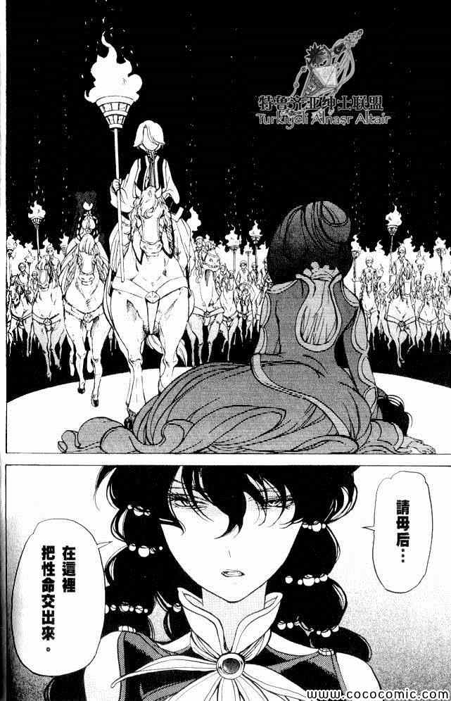 第 121 页