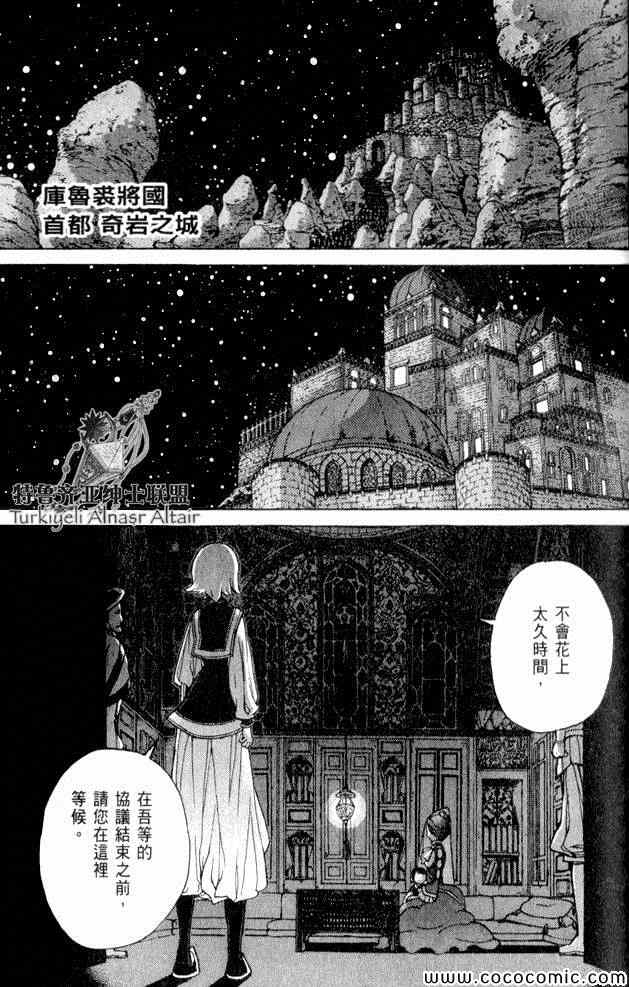 第 123 页
