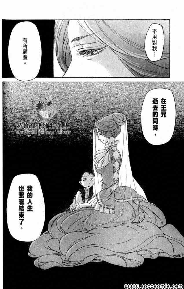 第 124 页