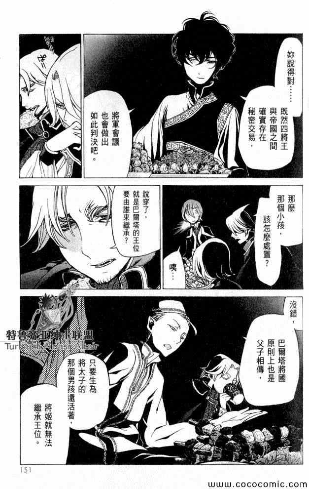 第 127 页