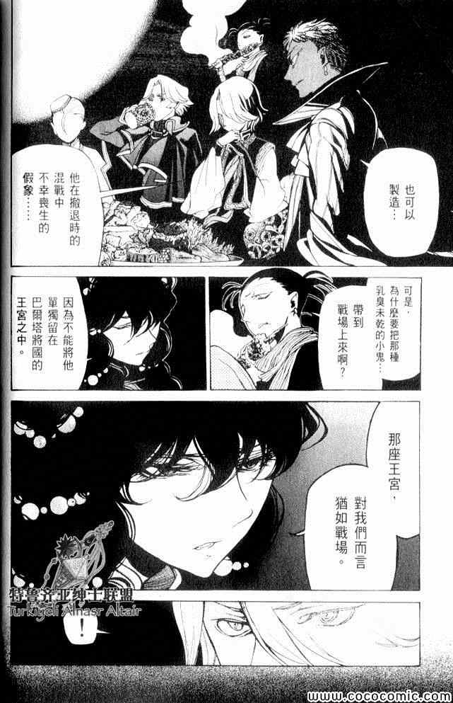 第 128 页