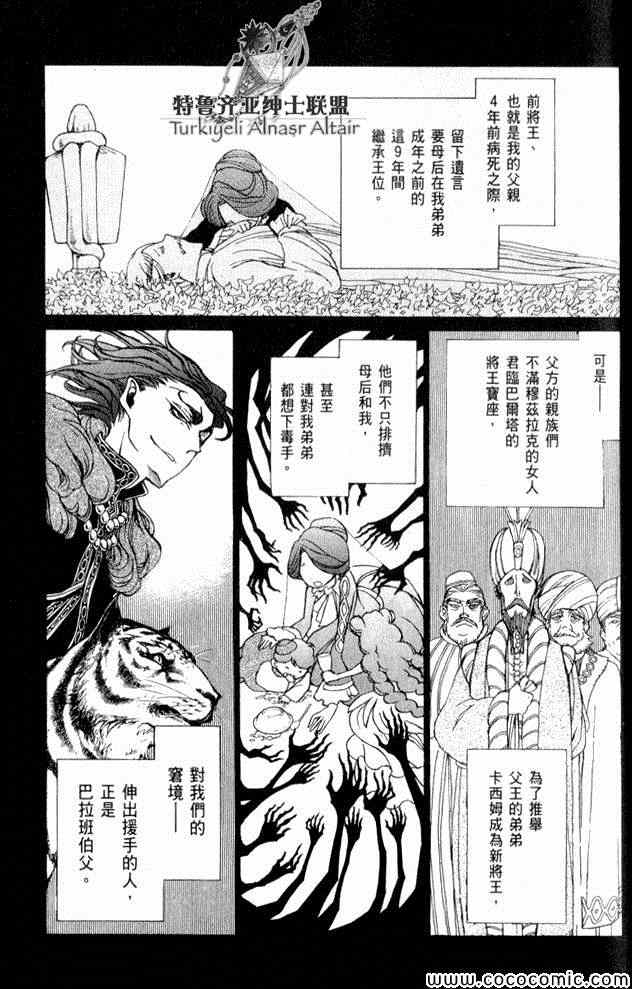第 129 页