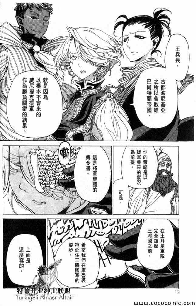 第 13 页