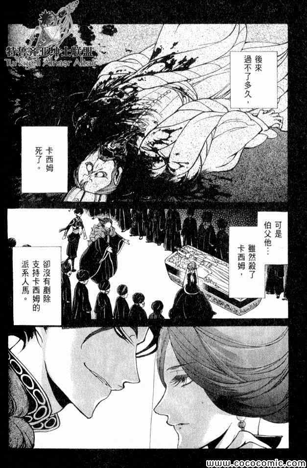 第 130 页