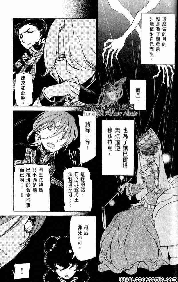 第 131 页