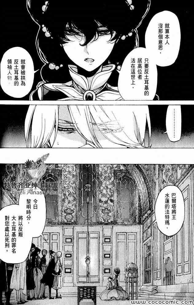 第 132 页