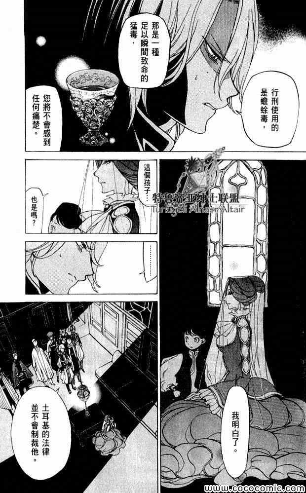 第 133 页