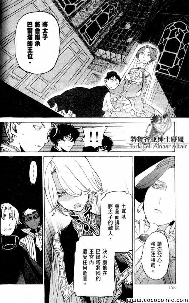 第 134 页