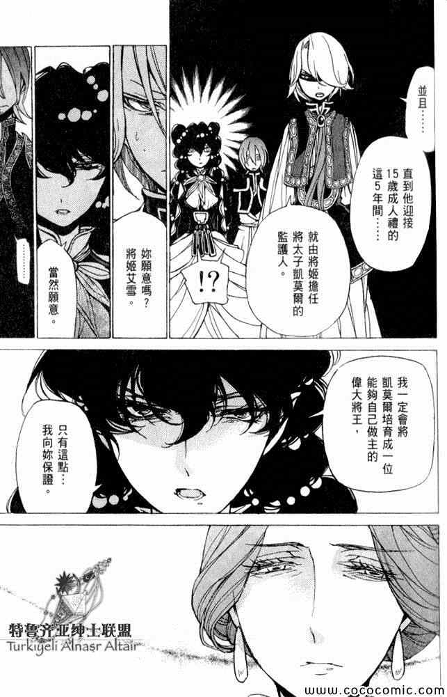 第 135 页