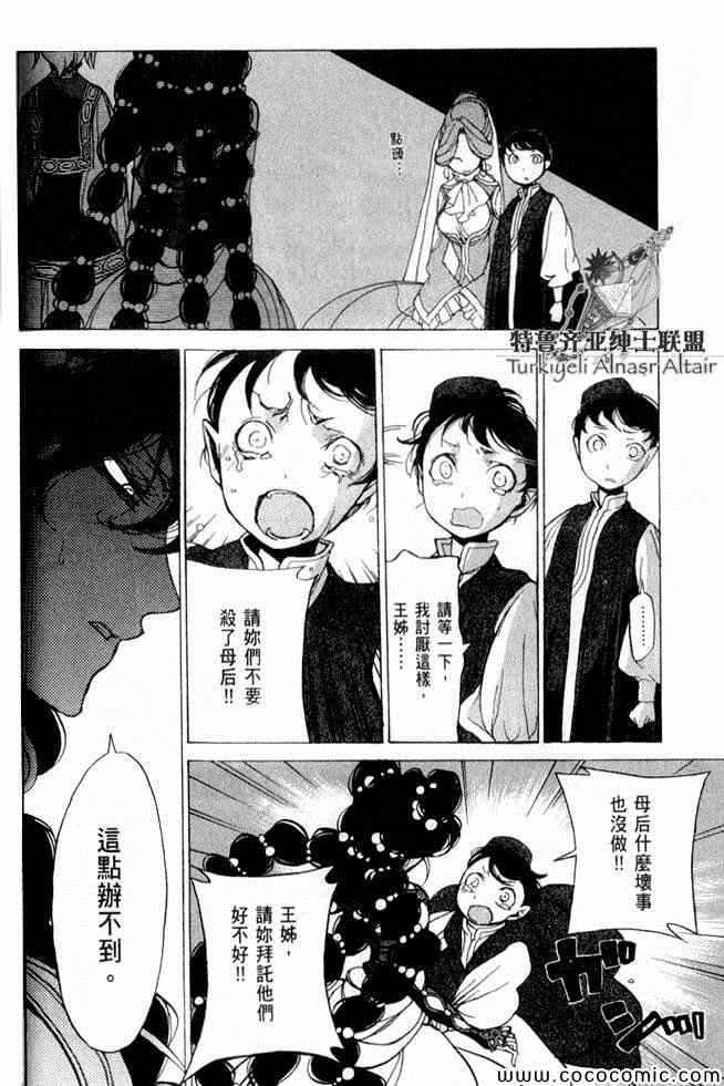 第 136 页