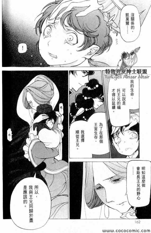 第 138 页