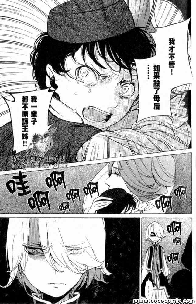 第 139 页