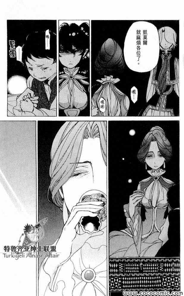 第 141 页