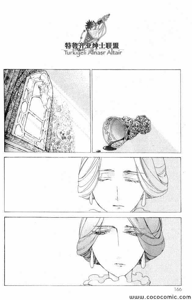 第 142 页