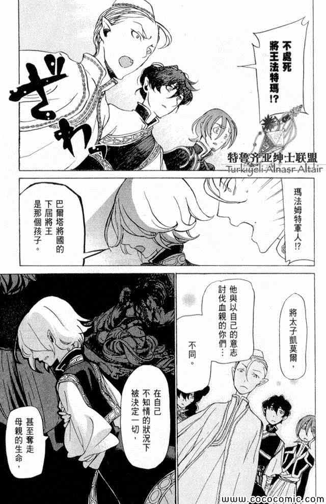 第 145 页