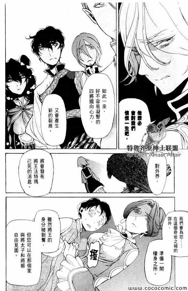 第 146 页