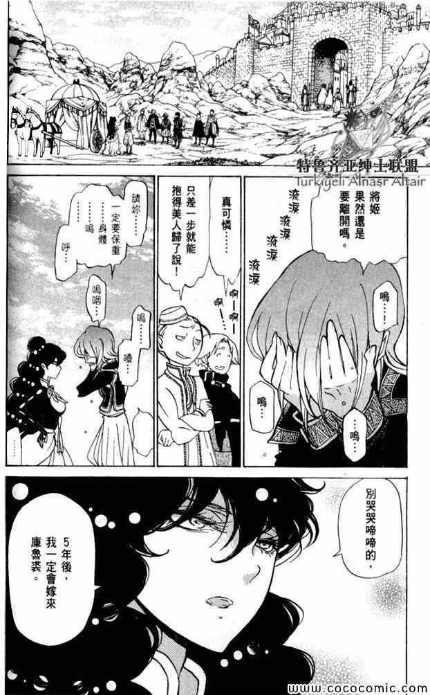 第 149 页
