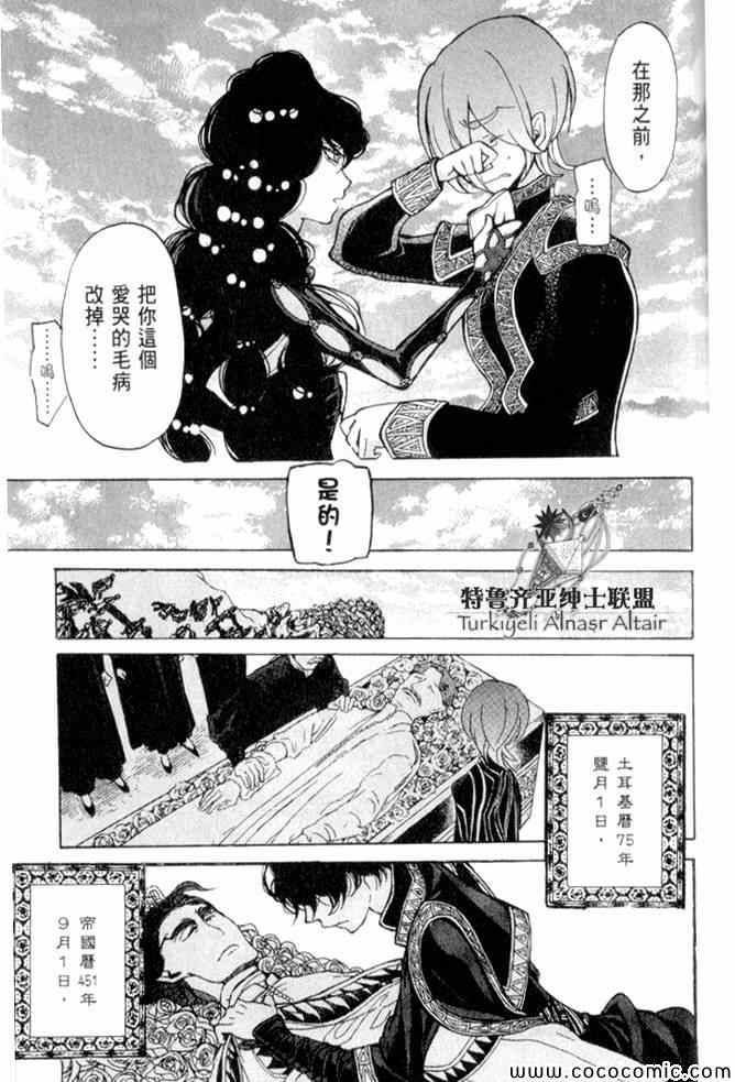 第 150 页