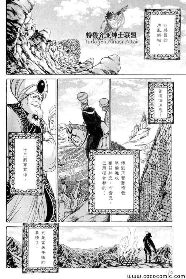 第 151 页