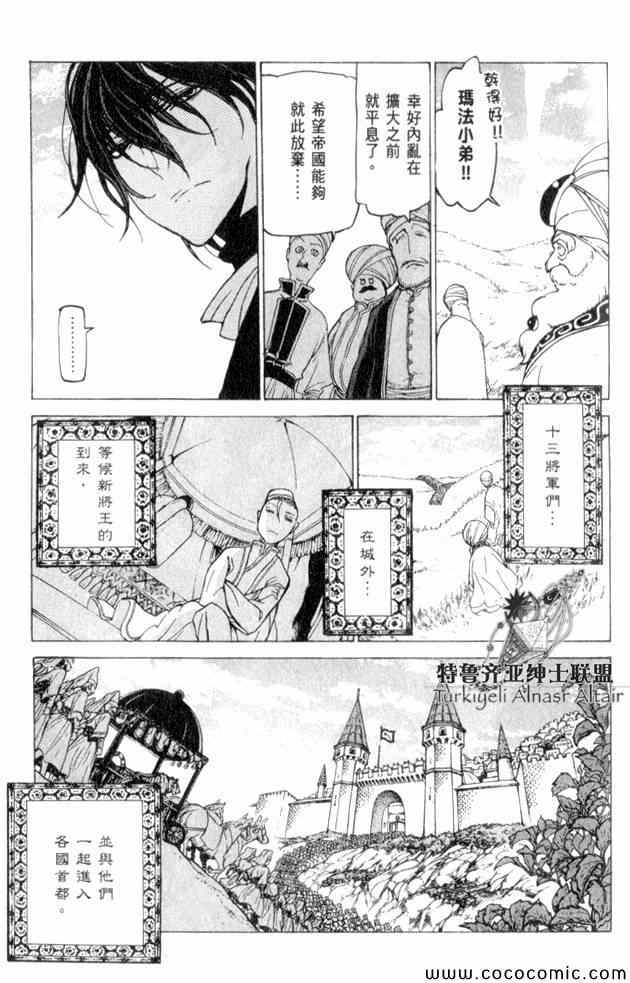 第 152 页
