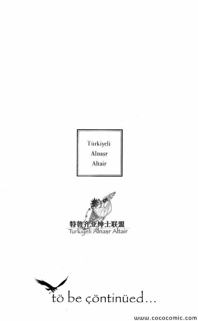 第 154 页